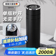 艾曼格（IMOGY）保溫杯大容量男士杯子商務(wù)節(jié)日禮物茶水分離泡茶杯車(chē)載水杯