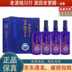 瀘州老窖 窖齡90 品鑒酒 2018年-2019年 52度 485ml 濃香型白酒 485ml*4瓶*1盒