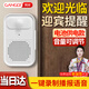 岡祈（Gangqi）電池款店鋪門鈴感應(yīng)器進(jìn)門歡迎光臨感應(yīng)迎賓器紅外防盜報(bào)警器家用