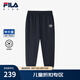 FILA斐樂兒童童裝長褲2025年夏季新款男中大童針織長褲 RD寶藍(lán)-NV 150