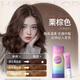 憶絲蕓染發(fā)膏植物純?nèi)景l(fā)劑男女士專用挑染正品官方栗棕色 A-6