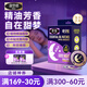 雙子座GMN調夢(mèng)師精油晚安貼睡眠貼無(wú)需口服通用兒童成人薰衣草安睡 晚安貼24貼/盒（經(jīng)典薰衣草香）