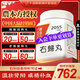 【香港農本方 官方正品】農本方中國香港農本方科學(xué)免煎濃縮中藥占市場(chǎng)份額達70%廠(chǎng)家供貨非漢立方仙豐 右歸丸