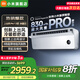 小米米家 空調(diào)1.5匹 上出風(fēng)Pro 冰晶白 超一級(jí)能效 變頻冷暖 壁掛式家用空調(diào)掛機(jī)35GW-OA42/M1A1(W) 大1.5匹 一級(jí)能效 上出風(fēng)冰晶白
