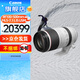 佳能（Canon） RF100-500mm F4.5-7.1 L IS USM超遠射變焦全幅微單鏡頭 RF100-500mm F4.5-7.1 L IS