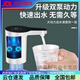 澗冰抽水器桶裝水帶加熱【靜音】飲水機水電動(dòng)家用自動(dòng)飲水機款式隨機 靜音【德國進(jìn)口電機】十年不壞 黑色【充一次用60天】雙水泵