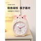 何佳功新款智能鬧鐘兒童女孩小學(xué)生初中生學(xué)習專(zhuān)用起床神器靜音鬧鈴 粉色小倉鼠-贈送可愛(ài)卡通貼紙 兩首音樂(lè )鬧鈴 15厘米