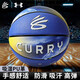 安德瑪（Under Armour）籃球【CURRY庫里】成人比賽訓(xùn)練室內(nèi)外專用初中生考試7號籃球