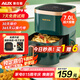 奧克斯（AUX） 空氣炸鍋7L大容量家用免翻面智能觸屏定時(shí)多功能無油煙電炸鍋不沾低脂煎炸鍋薯?xiàng)l機(jī)大功率 【重磅上市】液晶觸控墨綠色 7L