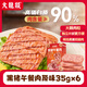 大龍燚黑豬午餐肉210g*2盒共12片肉含量90% 火鍋食材休閑零食代餐