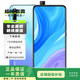 華為 HUAWEI 暢享10 Plus 安卓智能   老人機 備用機 二手手機 天空之境 6G+128G