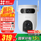 螢石高清攝像頭H9C雙攝室外防水wifi監(jiān)控器家用360度帶夜視全景旋轉(zhuǎn)球機(jī)戶外無線球機(jī)網(wǎng)絡(luò) WiFi全彩版雙攝500萬+500萬像素 官方標(biāo)配+32G卡升級64G 6mm+2.8ｍｍ