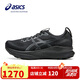 亞瑟士（ASICS）男鞋跑步鞋GEL-KAYANO 32穩(wěn)定支撐透氣緩震專業(yè)運動跑鞋1011C052