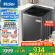 海爾（Haier）洗衣機(jī)10公斤/12公斤波輪洗衣機(jī)全自動(dòng)大容量家用強(qiáng)勁動(dòng)力洗脫一體自編程 懶人洗衣機(jī)省水省電 【塑料蓋】10公斤+超凈洗凈比1.1+電離除菌