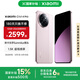 小米Xiaomi civi4 Pro  國家補(bǔ)貼 5G智能手機(jī) 第三代驍龍8s 徠卡光學(xué)專業(yè)三攝 全等深微曲屏 柔霧粉 12GB+512GB