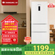 上菱283三開(kāi)門冰箱風(fēng)冷無(wú)霜一級(jí)能效家用大容量三門電冰箱小型小戶型租房宿舍國(guó)家補(bǔ)貼LR-283WMPE