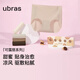 ubras無(wú)痕甩甩干夏季薄款隱形內褲女中腰冰絲加長(cháng)底襠5條可露麗系列
