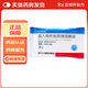 [天晴速暢]吸入用布地奈德混懸液 2ml:1mg*5支 10袋裝