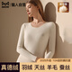 貓人（MiiOW）【鵝絨天絲】新品保暖內(nèi)衣女德絨發(fā)熱加絨加厚秋衣秋褲套裝打底衫
