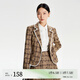VEROMODA西裝外套套裝女2023早秋新款撞色平駁領(lǐng)格紋甜美學(xué)院風(fēng) 樹榆棕色 165/84A/M