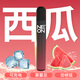 摩瑾鴨嘴獸口腔噴霧氣清新電子霧吸吐霧器可吸式薄荷智能可充電 清潤(rùn)西瓜【草本植萃】33元