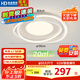 HD全光譜AI語(yǔ)音吸頂燈led簡(jiǎn)約客廳燈臥室餐廳智能燈具【包安裝】