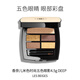 香奈兒（Chanel）米色時(shí)尚五色眼影 DEEP 深色調(diào) 4.5g 生日七夕禮物自營(yíng)