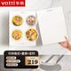 華帝（VATTI） 飯菜保溫板加熱菜板保溫板方形暖菜寶保溫餐桌熱菜器暖菜板 方形拼接款-白色