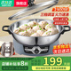 SUOPUER蘇泊電餅鐺家用304不銹鋼加深加大號(hào)電餅檔多功能一體單面電煎鍋平底不粘水煎包烙餅煎餅鍋 直徑36cm 【不銹鋼+旋鈕控溫】 【加深款】深8.8cm