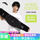 安踏（ANTA）兒童護(hù)腰帶男童女童青少年專用夏季固定保護(hù)腰椎支撐腰圍腰托腰帶 優(yōu)雅黑【五支撐條/雙重加壓】 M（體重70-100斤）