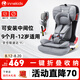 innokids兒童安全座椅可折疊9個(gè)月-12歲汽車用isofix接口ZY25星羽騎士