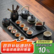 茶沿功夫茶具整套茶具套裝高檔茶盤套裝茶臺茶壺家用泡茶茶具17件套