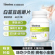 TIMELESS白蕓豆阻斷片控碳水脂肪餐前提取物身材管理男女通用1瓶裝