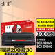 京呈適用三星SCX-4300硒鼓MLT-D109S激光打印機(jī)墨粉盒復(fù)印一體機(jī)多功能粉盒曬鼓碳粉 【3000頁】SCX-D4200A 黑色硒鼓/支