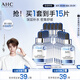 AHC B5玻尿酸深度補水面膜三盒裝免洗保濕護膚品套裝節(jié)日生日禮物