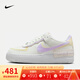 耐克（NIKE）女鞋 W AF1 SHADOW 空軍一號(hào)時(shí)尚百搭板鞋舒適運(yùn)動(dòng)休閑鞋 DZ1847-113 36.5