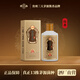 貴常春經(jīng)典小酒 53度 100mL 1瓶