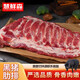 慧鮮森新鮮豬排骨豬肋排新鮮冷凍豬小排豬精排燒烤食材豬肉生鮮 豬肋排凈5斤