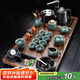 原和功夫茶具套裝家用整套自動(dòng)燒水一體茶盤茶杯茶壺辦公會(huì)客現(xiàn)代茶臺(tái)
