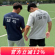 牧唯望左望右字母印花短袖男士夏季美式復(fù)古重磅潮牌休閑半袖百搭T恤 淺灰色 XL [建議125-140斤]