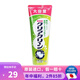 日本原裝進(jìn)口 花王（KAO）防蛀固齒清新口氣潔凈口腔除菌微顆粒大容量牙膏 天然薄荷味 170g