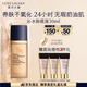 雅詩蘭黛沁水粉底液63#自然偏白(2C0)30ml干皮持久遮瑕化妝品禮盒生日禮物