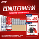 百威啤酒冰啤酒500ml*18聽+淡色拉格450ml*3聽組合裝 七夕送禮 