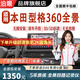 泊眼適用于本田十一代雅閣冠道URV思域CRV360度全景影像系統行車(chē)記錄 22 23 24 25款本田型格360全景影像 盲區輔助泊車(chē)系統高清夜視王