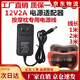 按摩器電源適配器充電器圓孔通用12V2A 按摩枕 家用變壓器線(xiàn)插頭插充電 12V2a 線(xiàn)長(cháng)1米