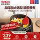 特福（Tefal）炒鍋平底鍋少油少煙紅點(diǎn)感溫不粘鍋燃?xì)庠铍姶艩t通用炒菜鍋28cm