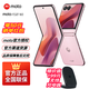 摩托羅拉moto razr 60 第六代折疊屏手機(jī) 60萬次折疊認(rèn)證 康寧防護(hù) 濕手觸控 馬卡龍粉 12+256