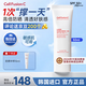 秀膚生激光防曬霜50ml防紫外線養(yǎng)護清爽乳油皮防汗防曬敏感肌可用