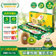 佳沛（zespri）綠奇異果優(yōu)選果27-33個(gè)原箱裝單果約101-135g水果 獼猴桃