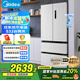美的（Midea）532法式多門四門變頻一級能效家用冰箱國家補貼20%雙系統(tǒng)雙循環(huán)大容量無霜智能MR-532WFPZE谷雨灰